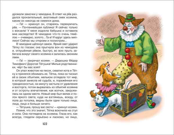 УЧ0188842_бол04
