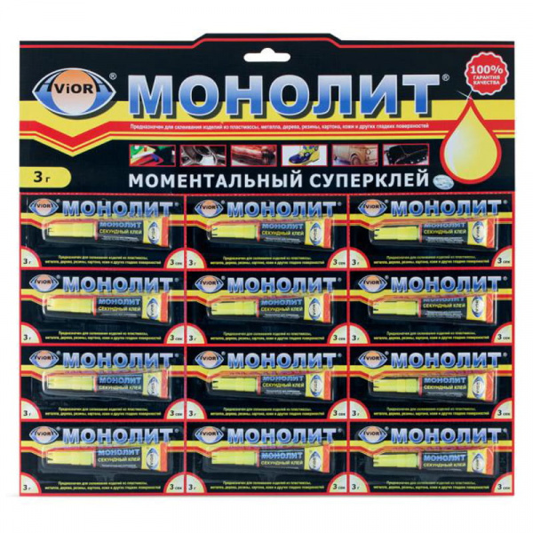 ЦБ0088036_бол02
