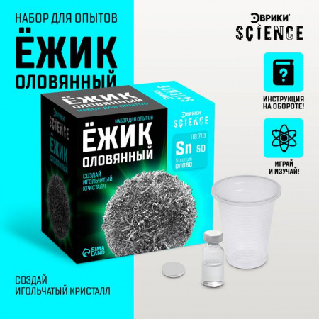 УЧ0605793_бол