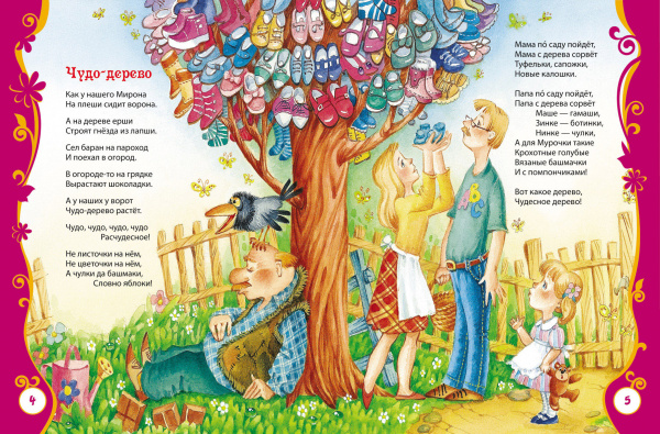 ЦБ0143101_бол04