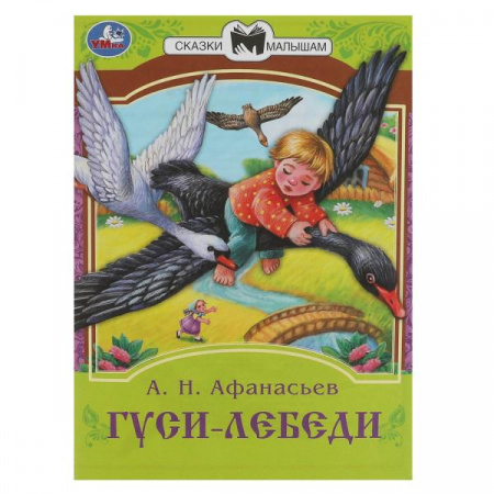 УЧ0732707_бол