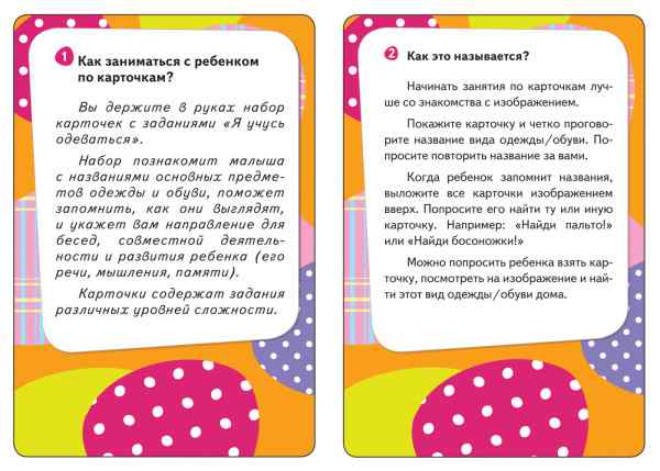 УЧ0447470_бол03