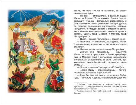 УЧ0166695_бол02