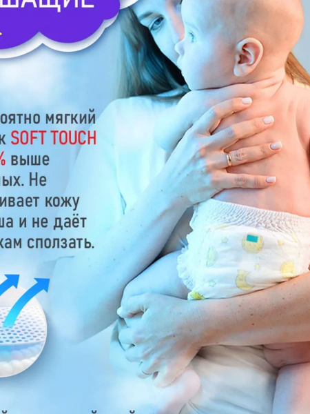 УЧ0765021_бол04