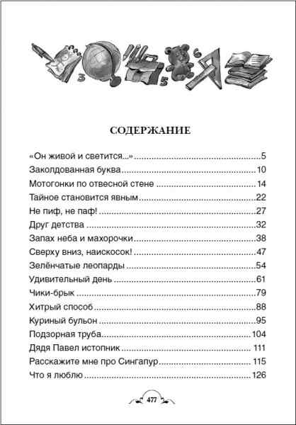 УЧ0295667_бол02