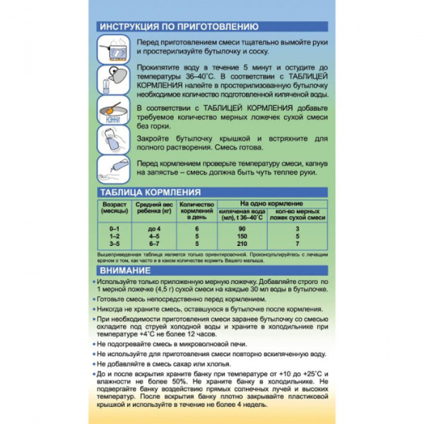 УЧ0197348_бол05