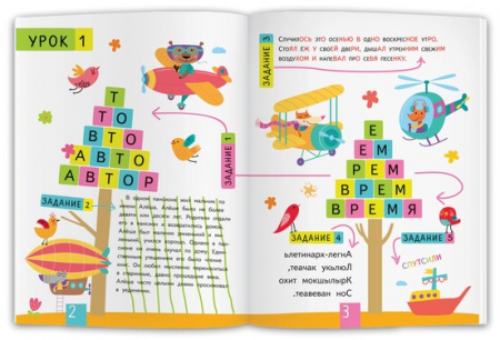 УЧ0694235_бол04