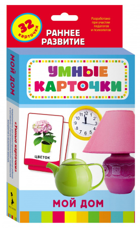 УЧ0015457_бол
