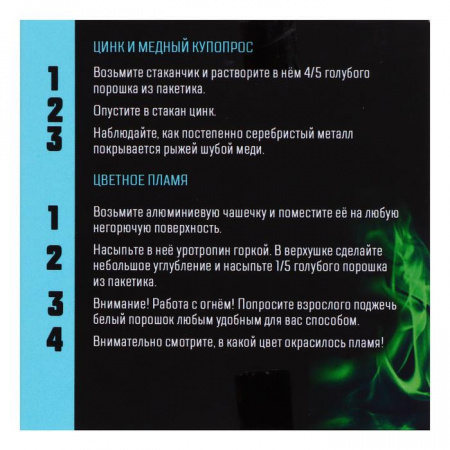 УЧ0605788_бол06