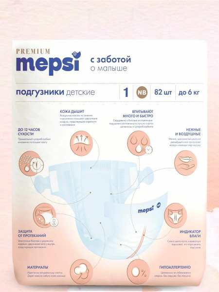 УЧ0867342_бол03