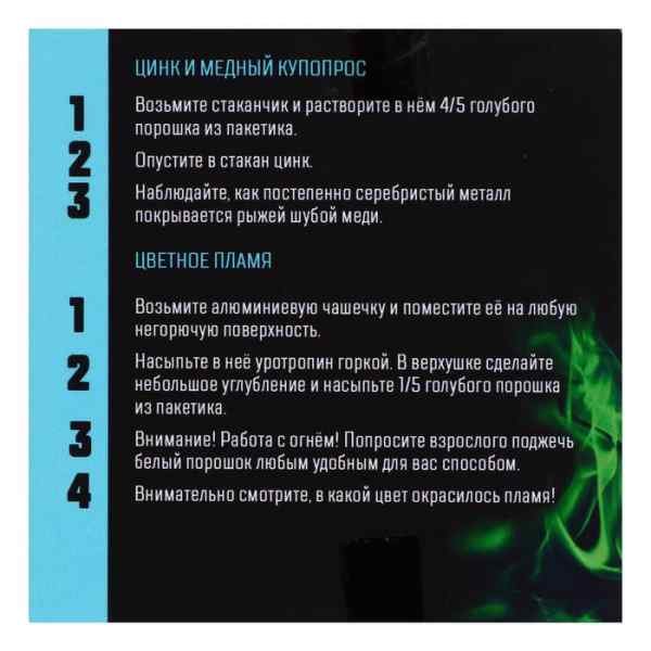 УЧ0605788_бол06