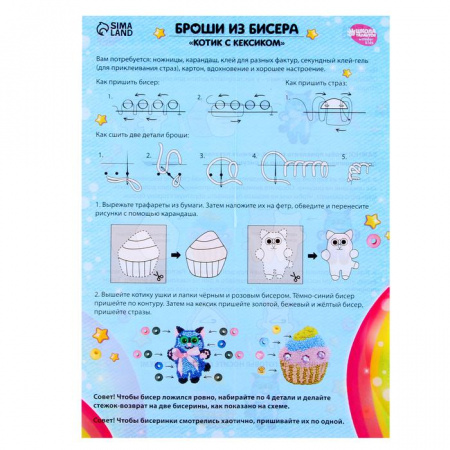 УЧ0709222_бол03