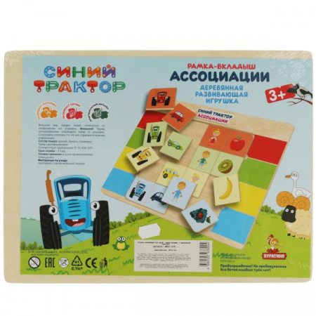 УЧ0693340_бол05