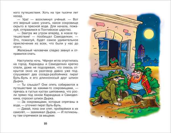 УЧ0276725_бол03