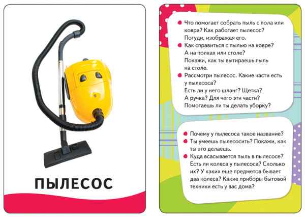 УЧ0015457_бол02