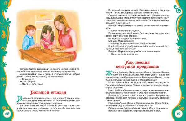 УЧ0581239_бол03