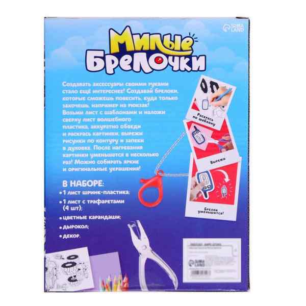 УЧ0665005_бол04