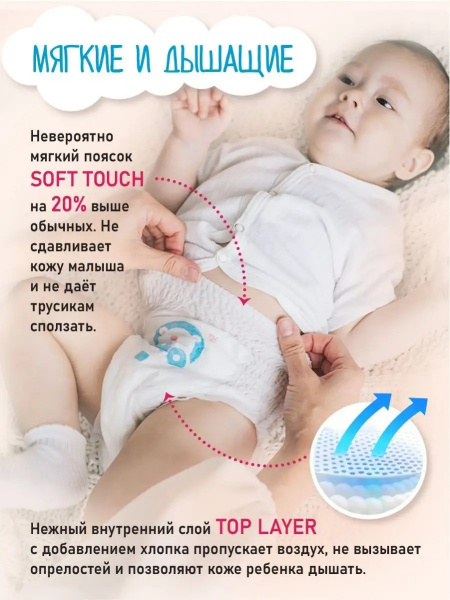 УЧ0775190_бол04