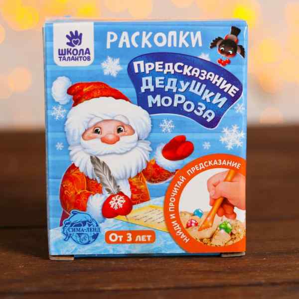 УЧ0699654_бол03