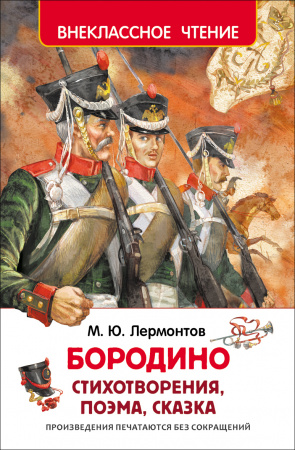 УЧ0151812_бол