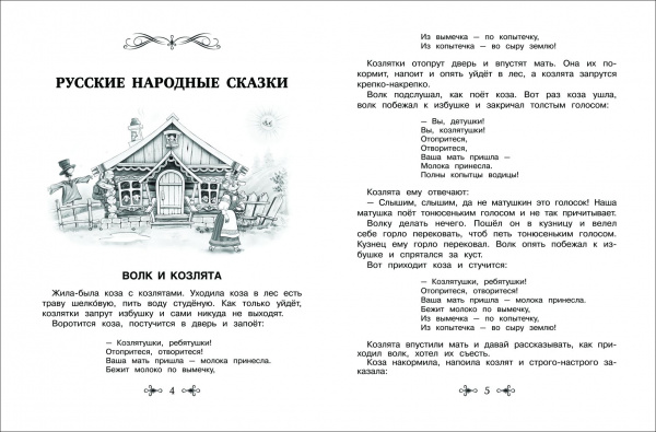 УЧ0258685_бол04
