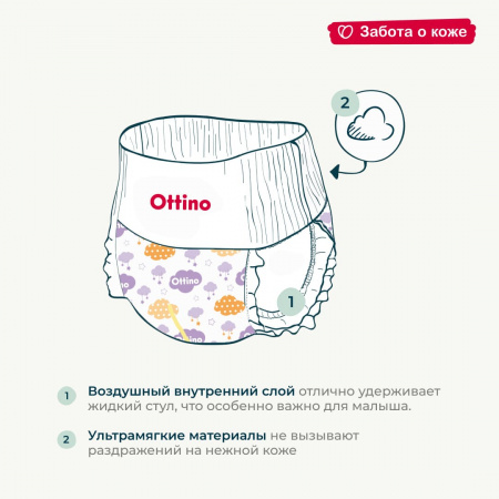 УЧ0782686_бол07