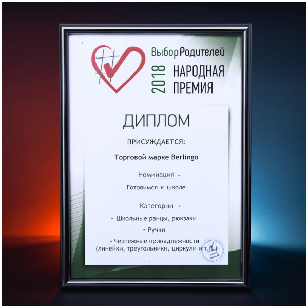 УЧ0573154_бол03