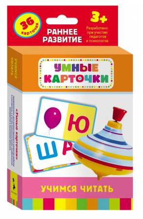 УЧ0015315_бол