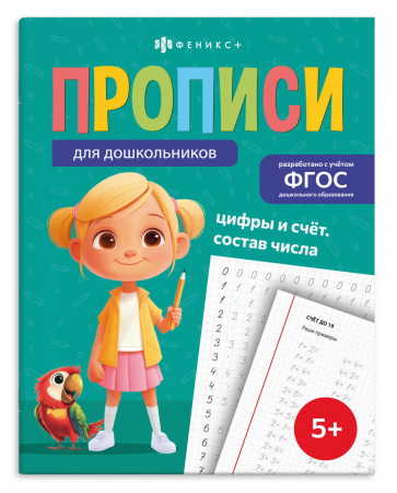 УЧ0870707_бол