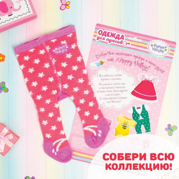 УЧ0679980_бол04