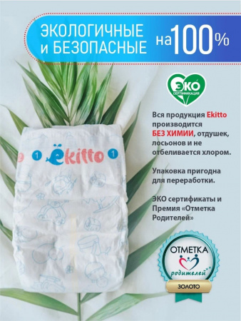 УЧ0765024_бол03