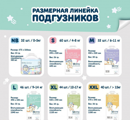 УЧ0685056_бол05