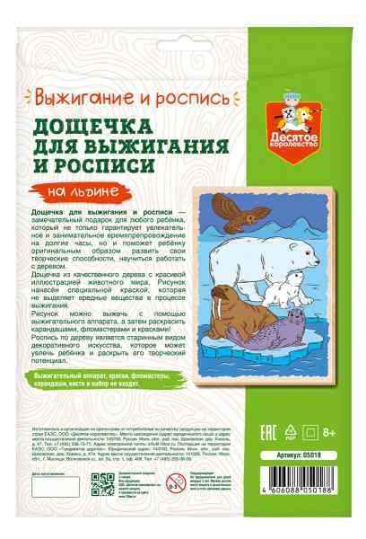 УЧ0767664_бол02