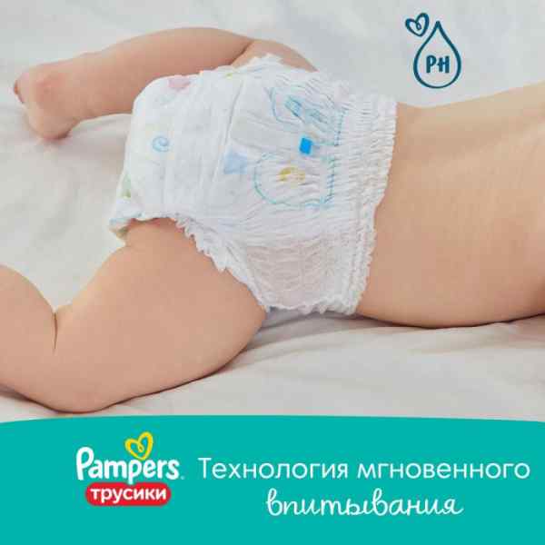 УЧ0116661_бол04