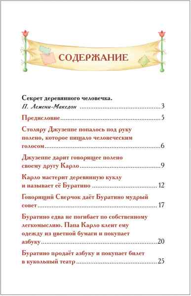 УЧ0151880_бол03