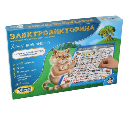 УЧ0389860_бол03