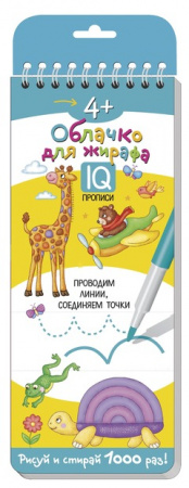 УЧ0824189_бол
