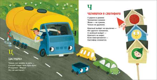 УЧ0443323_бол02