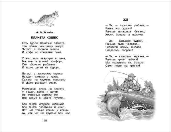 УЧ0077715_бол04