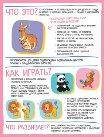 УЧ0824272_бол04
