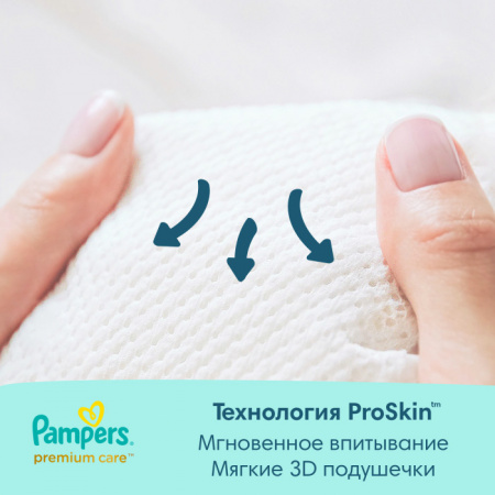 УЧ0390717_бол04