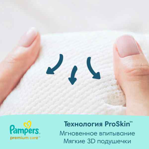УЧ0390717_бол04