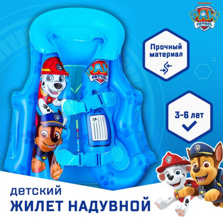 УЧ0804273_бол