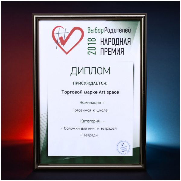 УЧ0279184_бол03