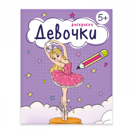 УЧ0855850_бол