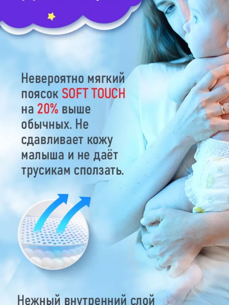 УЧ0765022_бол04