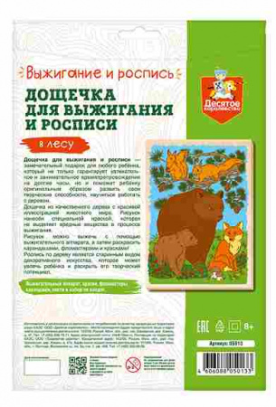 УЧ0767666_бол02