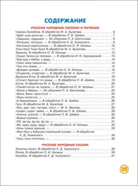 УЧ0276720_бол04