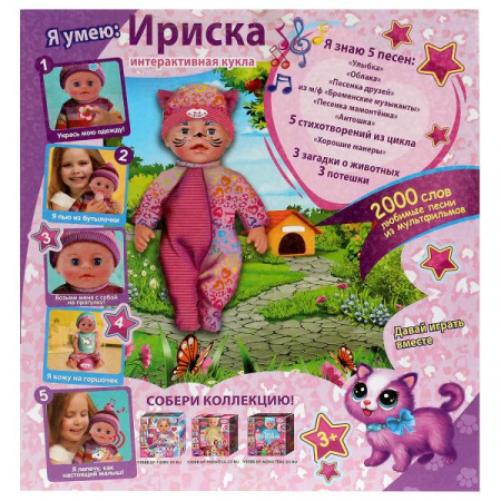 УЧ0690903_бол06