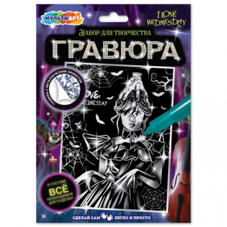 УЧ0758867_бол
